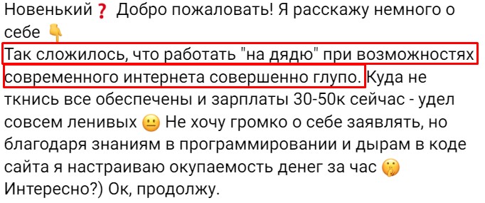 Павел Дневник Доходов обзор проекта