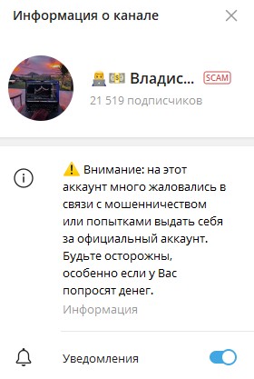 Телеграм Владислав Кабинет инвестора Binance Vladislav