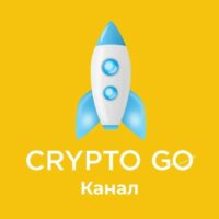 Компания Crypto GO