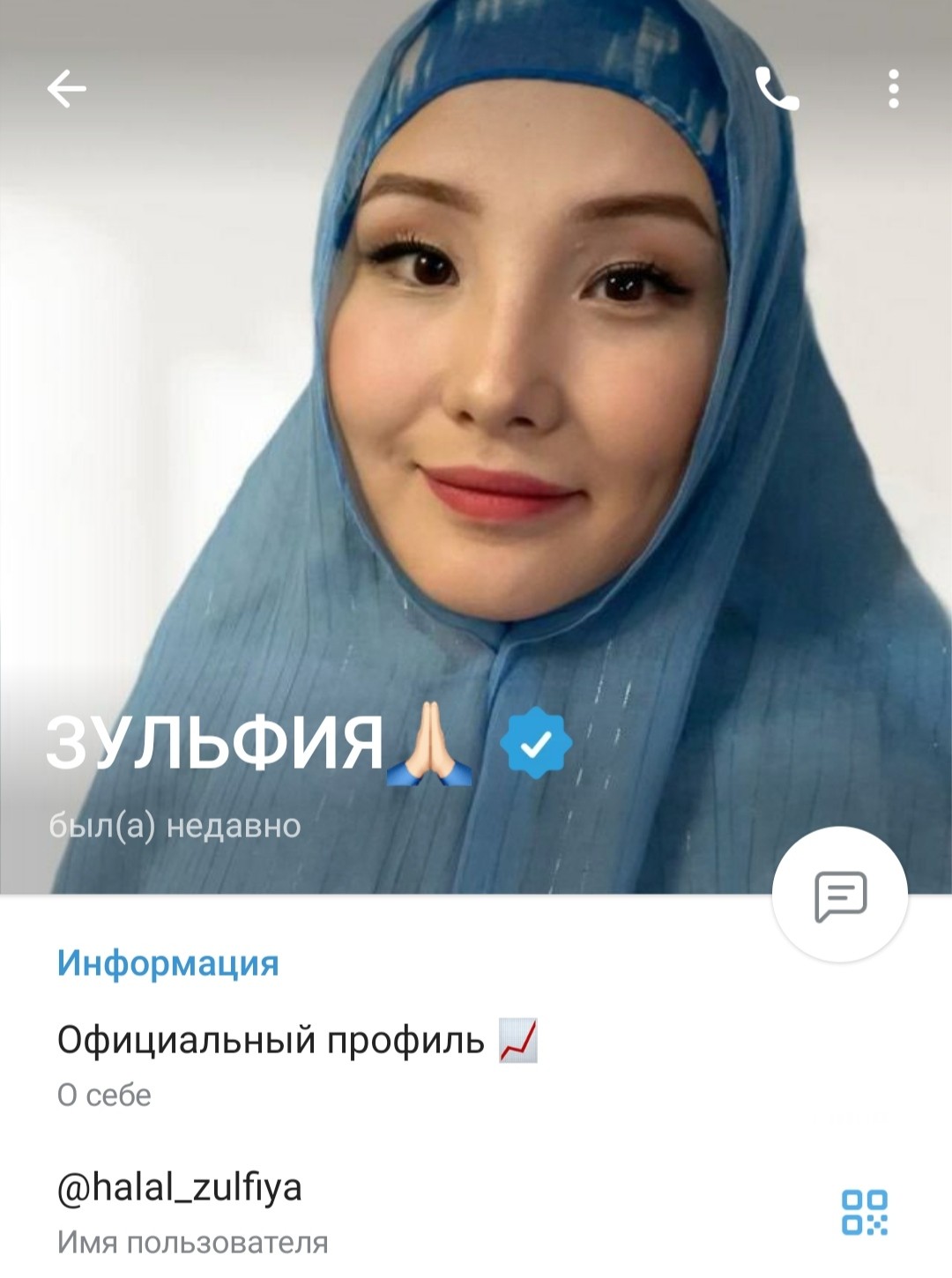 Телеграм канал Halal Zulfiya обзор