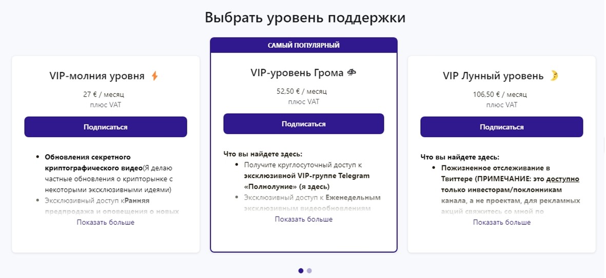 Проект Крипто Зевс