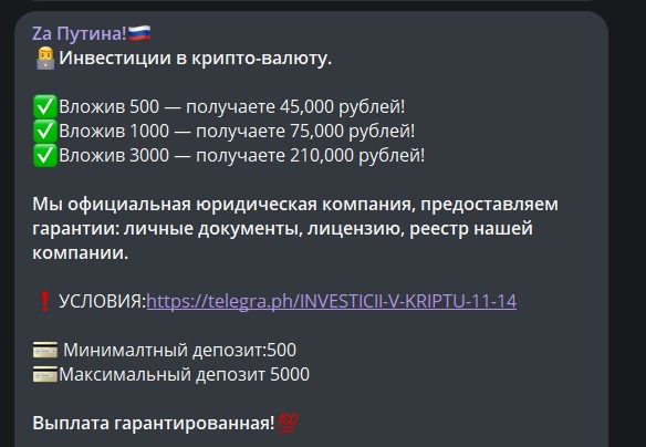 Условия проекта McIkIlw