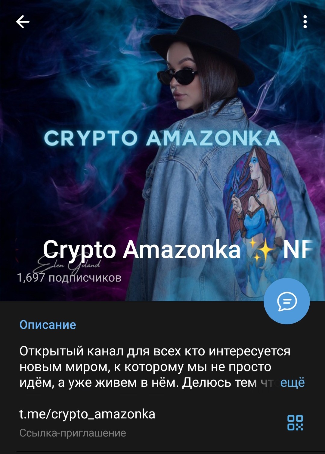 Телеграм  Crypto Amazonka