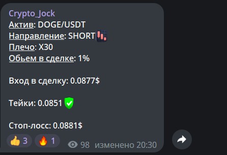 Crypto Jock обзор проекта