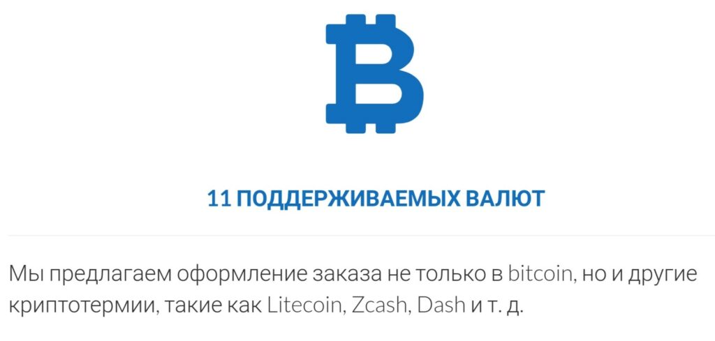 Blitzcoin обзор проекта