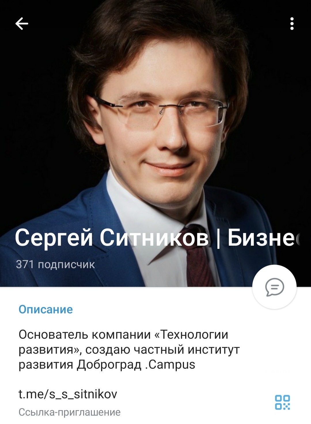 sergey sitnikov телеграмм