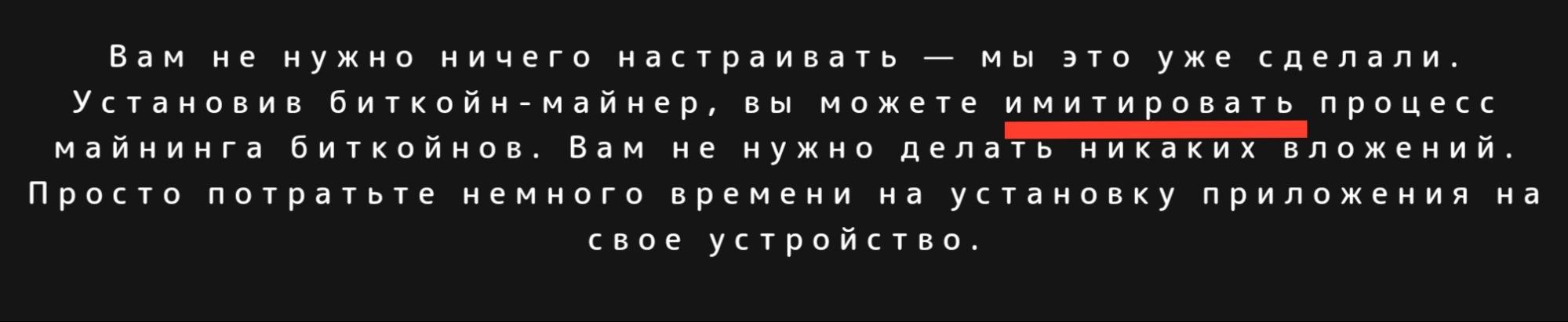 биткоин сервер майнинг обзор