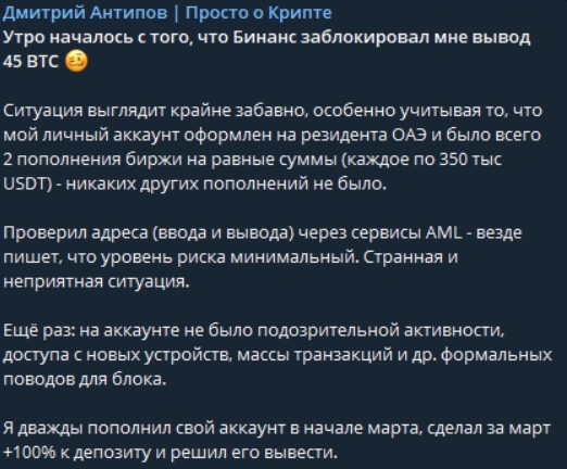 максим добродушин телеграм канал