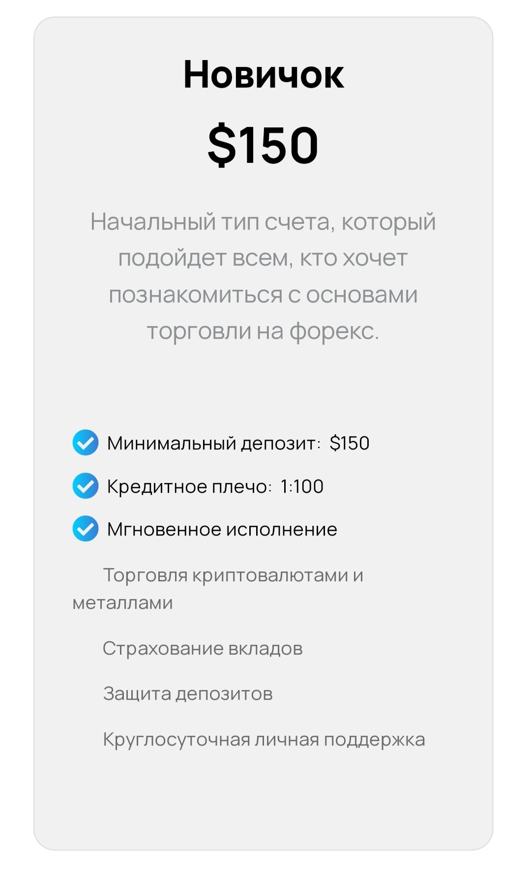 Youcoinit тарифы брокера