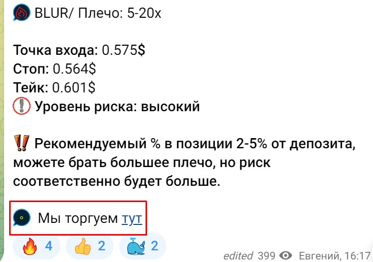 Смарт Контракт сигналы обзор