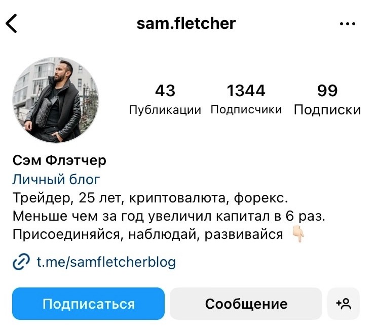 Sam Fletcher инстаграм