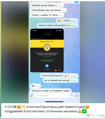 отзывы о Баира Нимаева