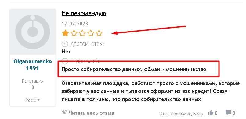 newton finance отзывы