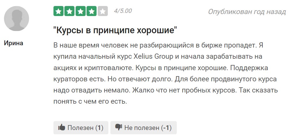 дмитрий черемушкин отзывы о курсах