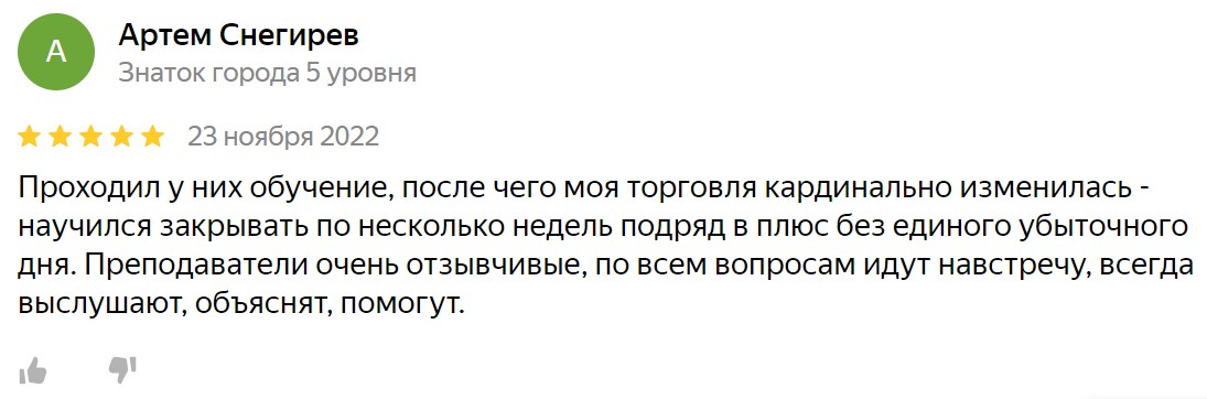 лайв инвестинг групп отзывы