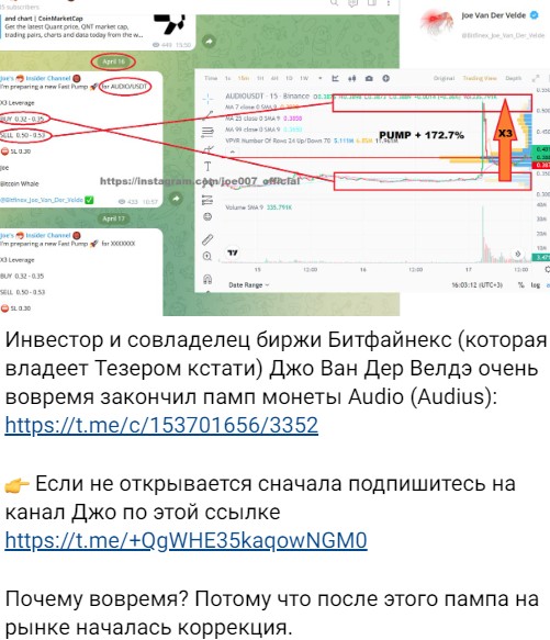 трейдер моисей телеграмм