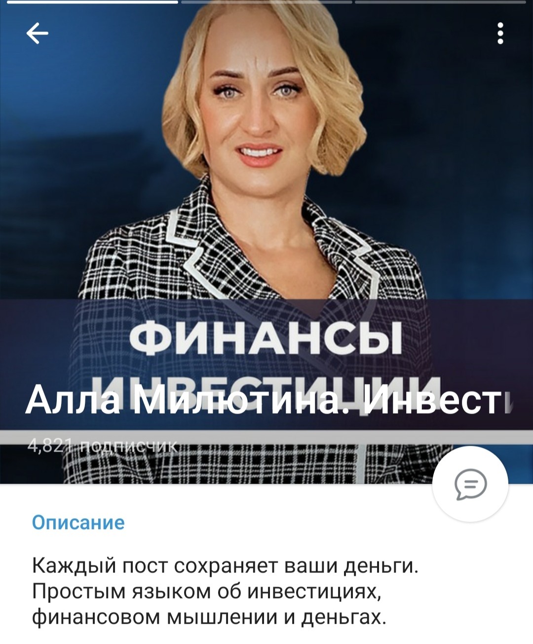 милютина алла борисовна обзор