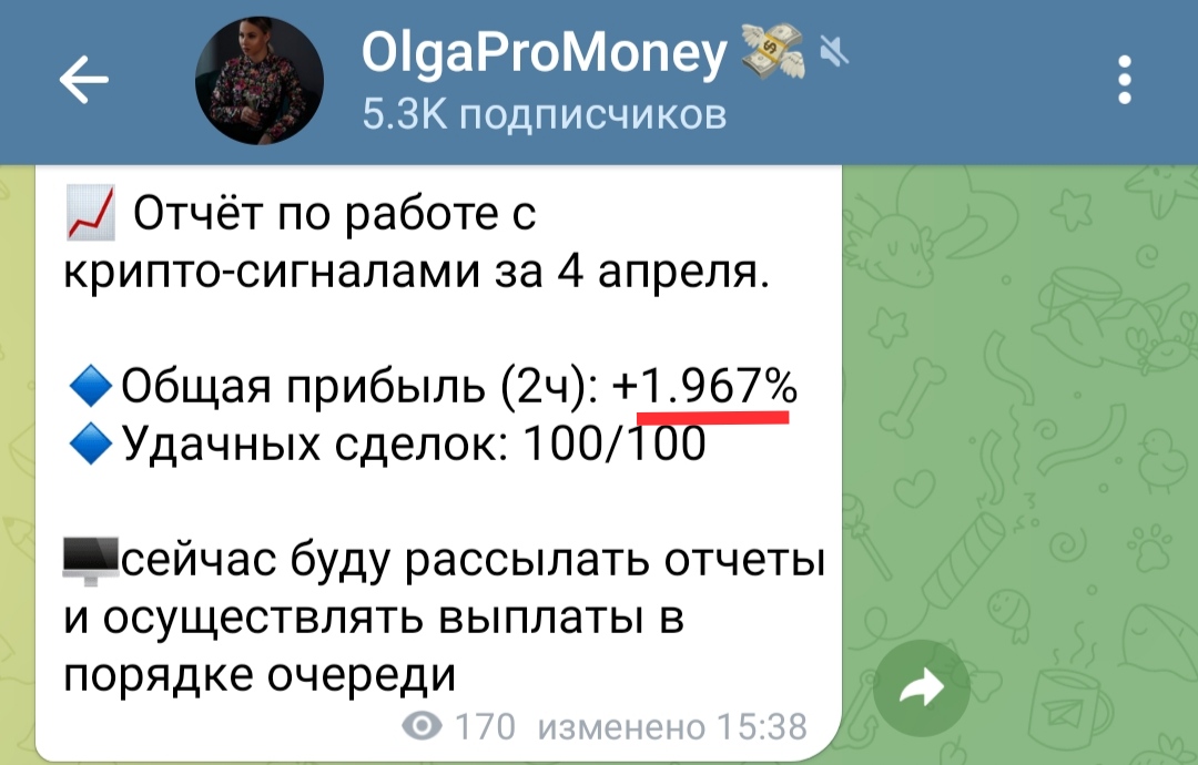 Olga Pro Money обзор проекта