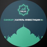 Телеграм Санжар Макхмудов