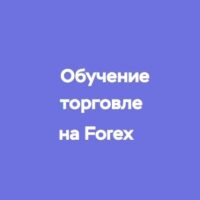 Проект Fxskorpio ru