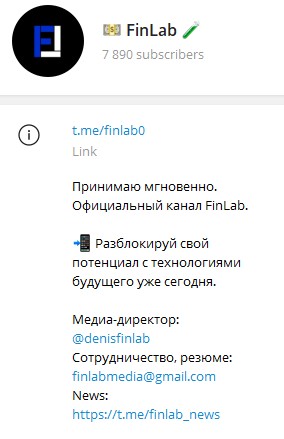 Фин Лаб телеграм