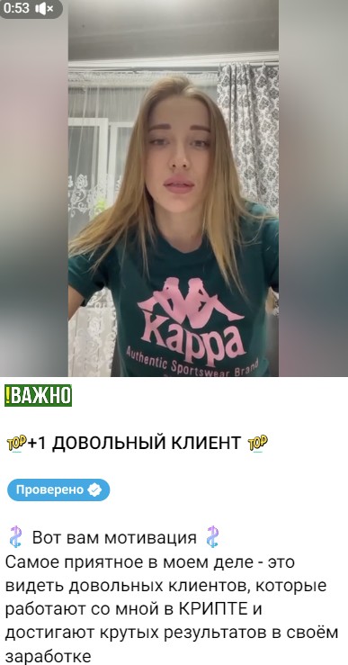 Bitcoin King отзывы