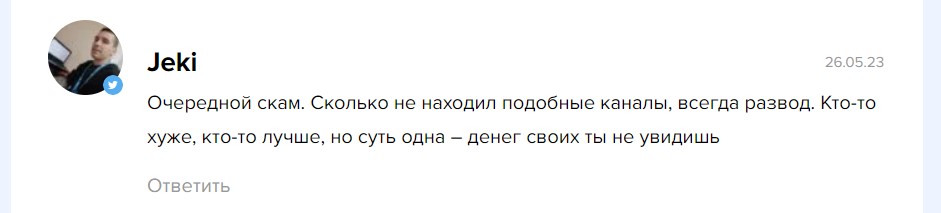 Твой путь к успеху инвестиции телеграмм