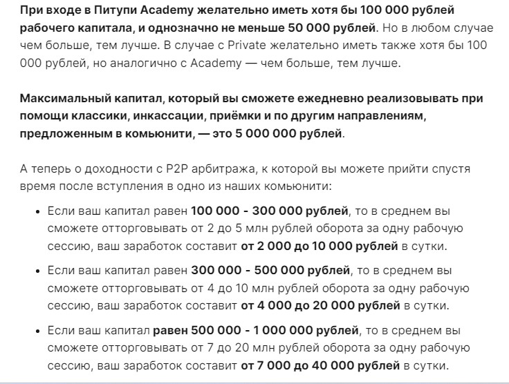 Медиа п2п тех обзор