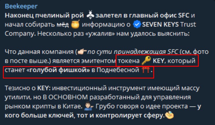 CryptoHais криптовалюта