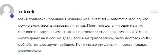 investbot отзывы