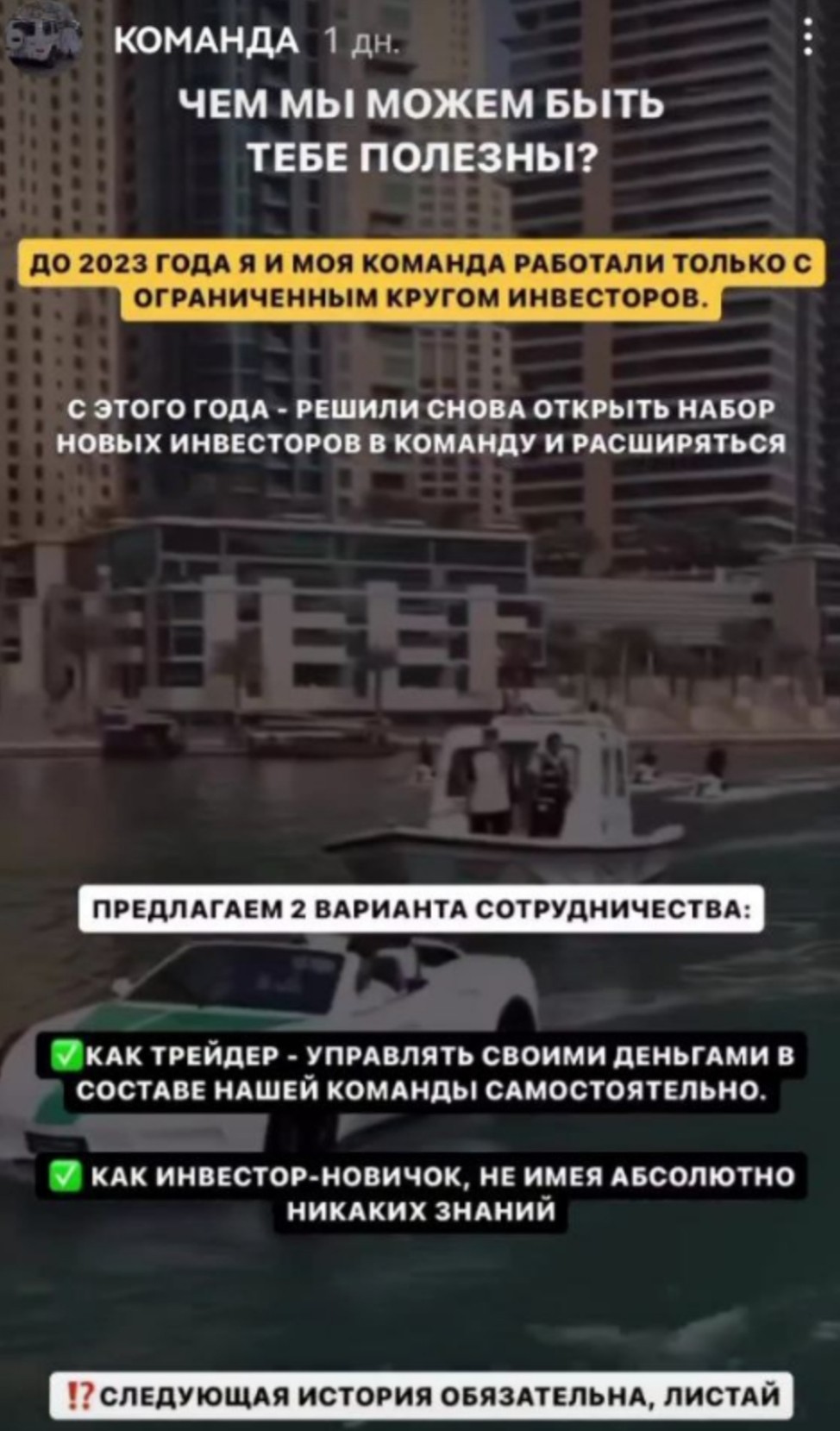 Светлана Заработок на пампах обзор