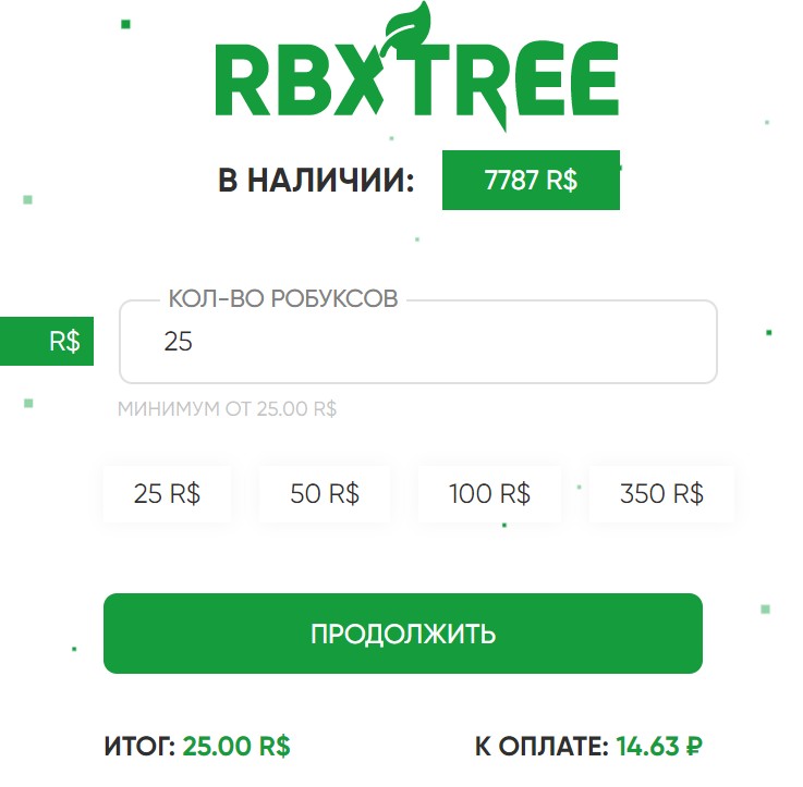 rbxtree com обзор