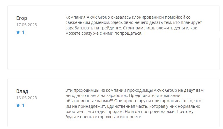 ARVR Group отзывы