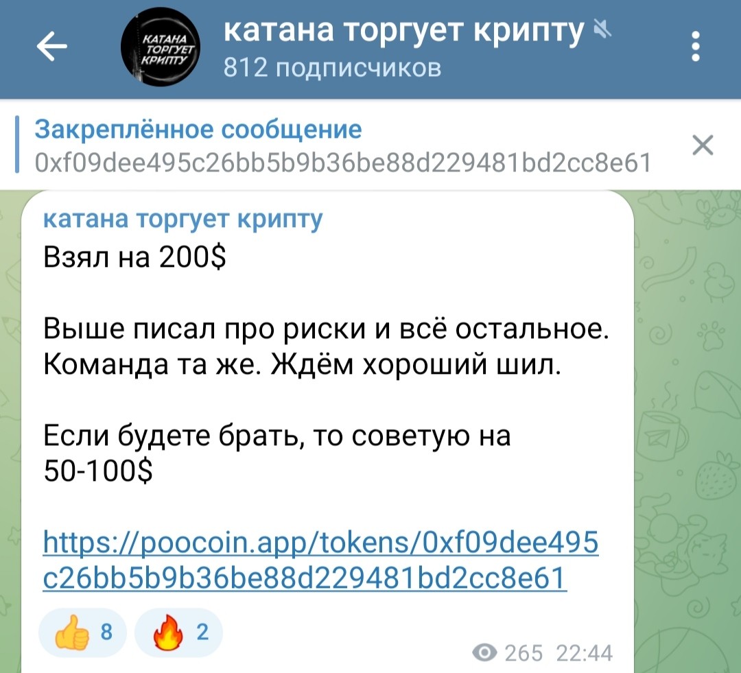 Мiller_Сrypto телеграм