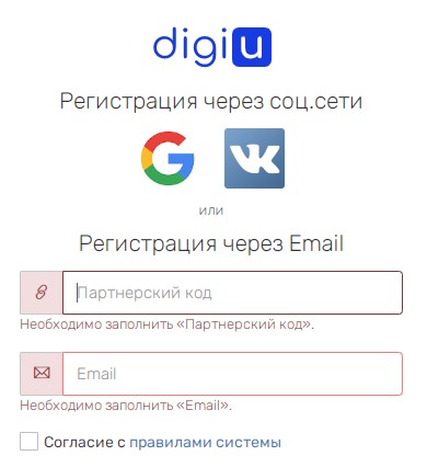 digiu ai личный кабинет