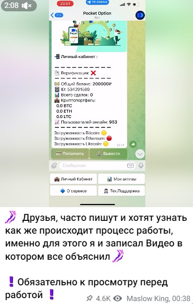 Клуб Crypto Миллионеров отзывы