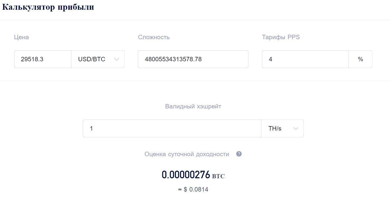 калькулятор майнинга viabtc