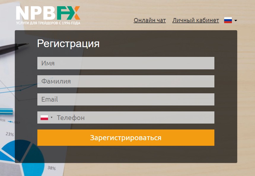 NPB Invest услуги проекта