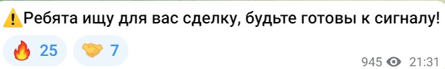 Назар в Крипте отзывы