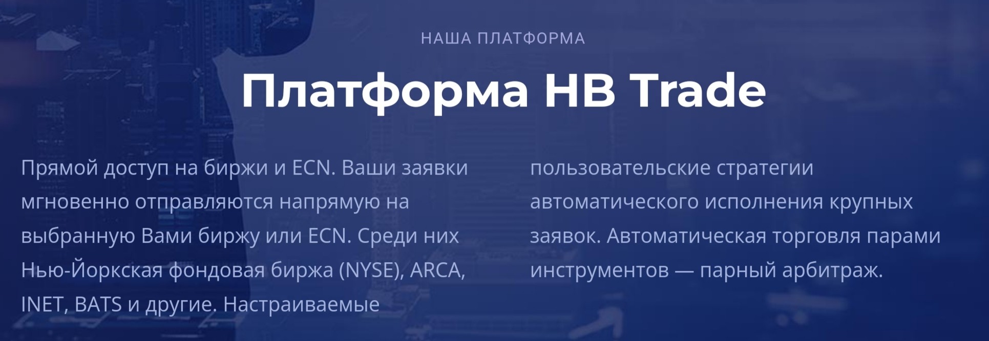 hb capitals com обзор сайта