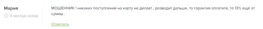 Ким Онлайн отзывы