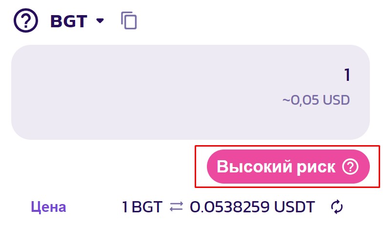 bitglow листинг