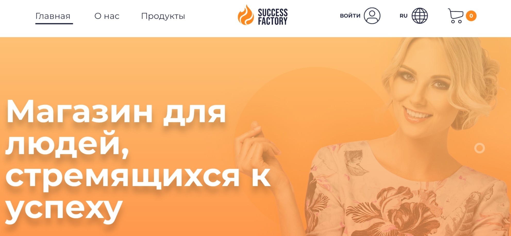 платформа success factory