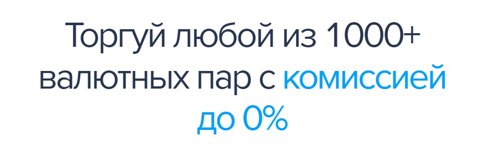 nominex биржа