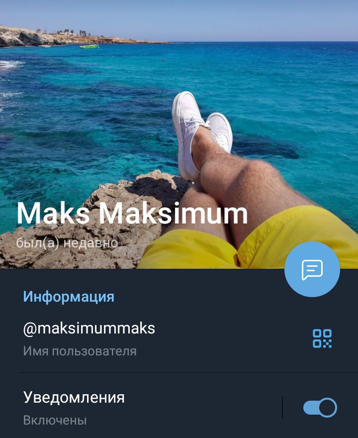 Maksimum Money telegram