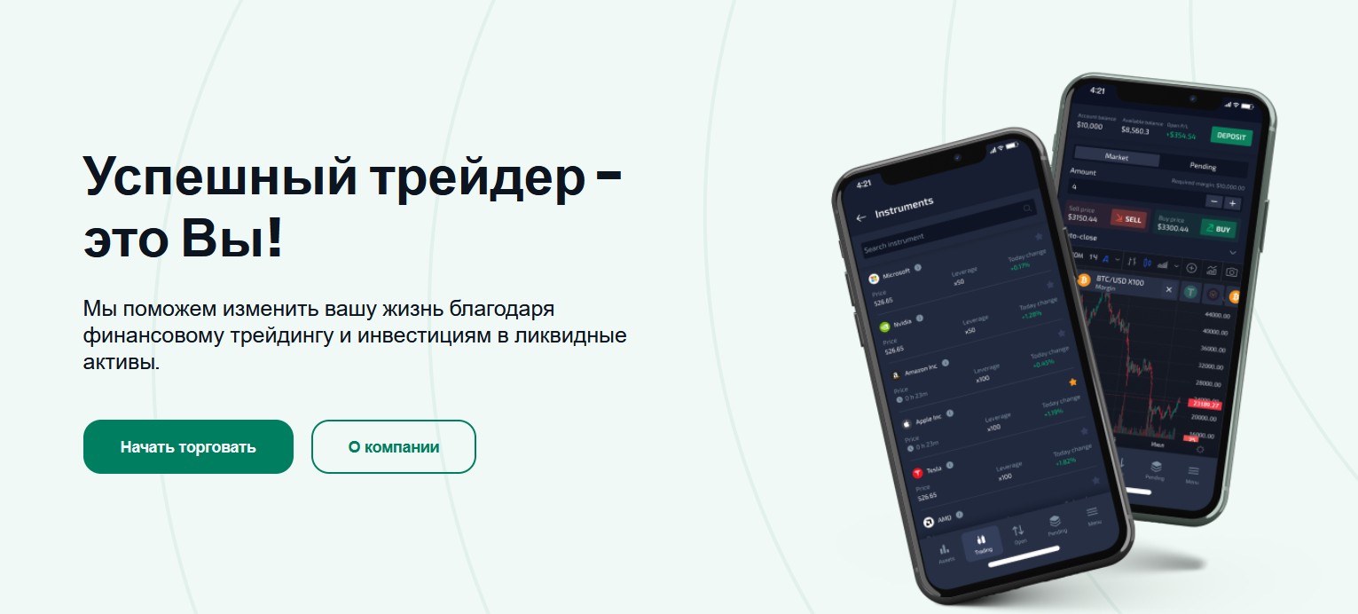 Ukbuysell обзор компании