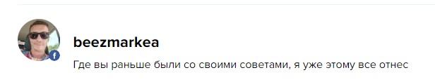 Михаил Пермяков отзывы