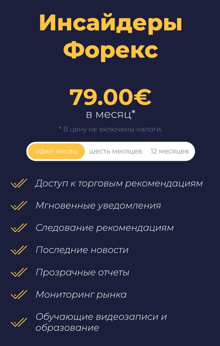 Success Factory Dagcoin тарифы