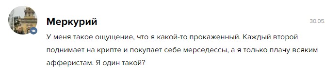 александр щербаков денежные сценарии отзывы