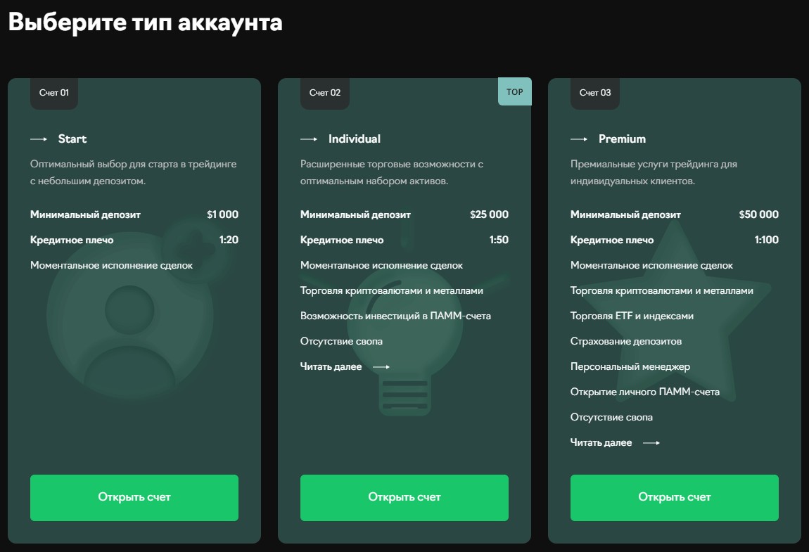 BilmarCG тарифы компании